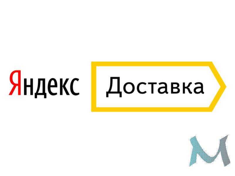 ЯндексДоставка возит и наши заказы.