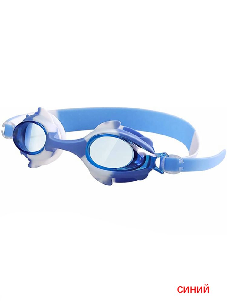 Очки для плавания 26163 подростковые