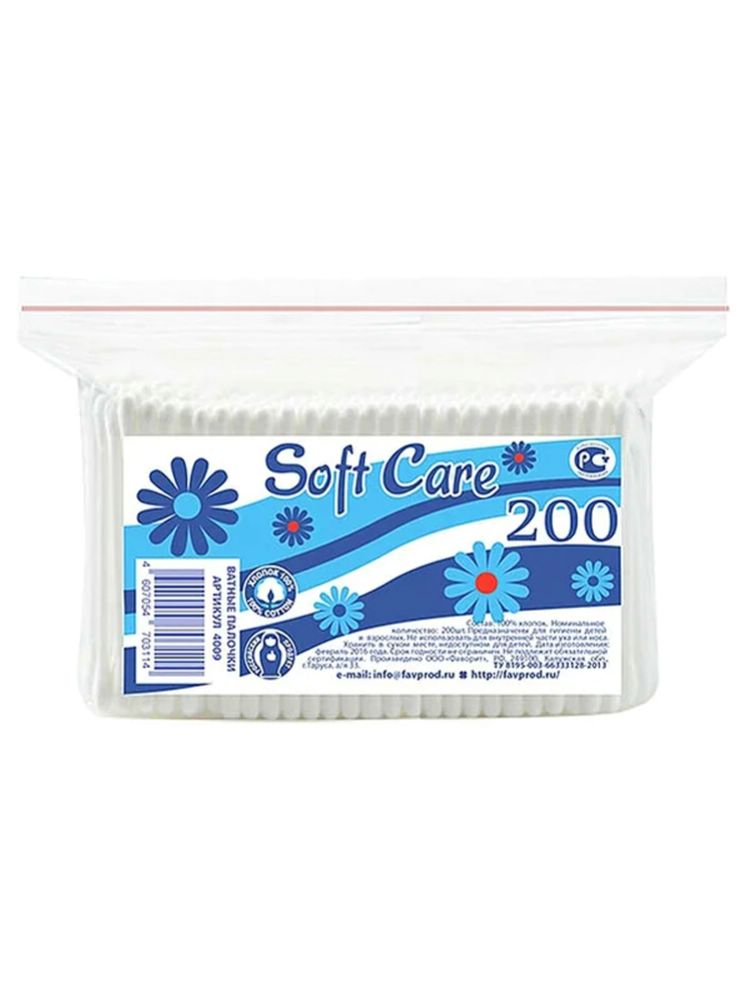 Ватные палочки Soft Care 200шт