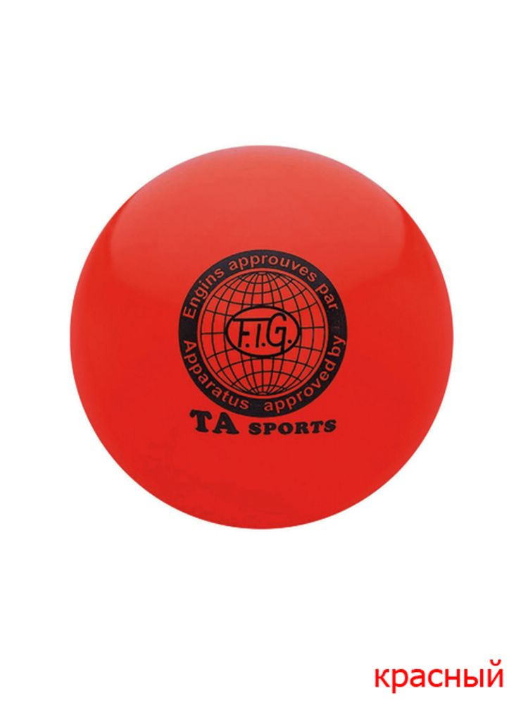 Мяч для художественной гимнастики Т11-С